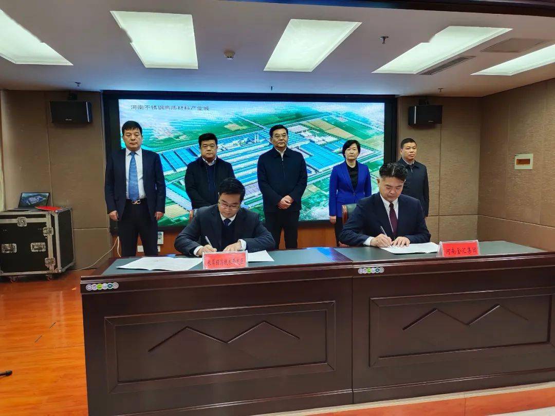 长葛市政府市长张晓丽做重要讲话,随后,长葛经济技术开发区党工委书记