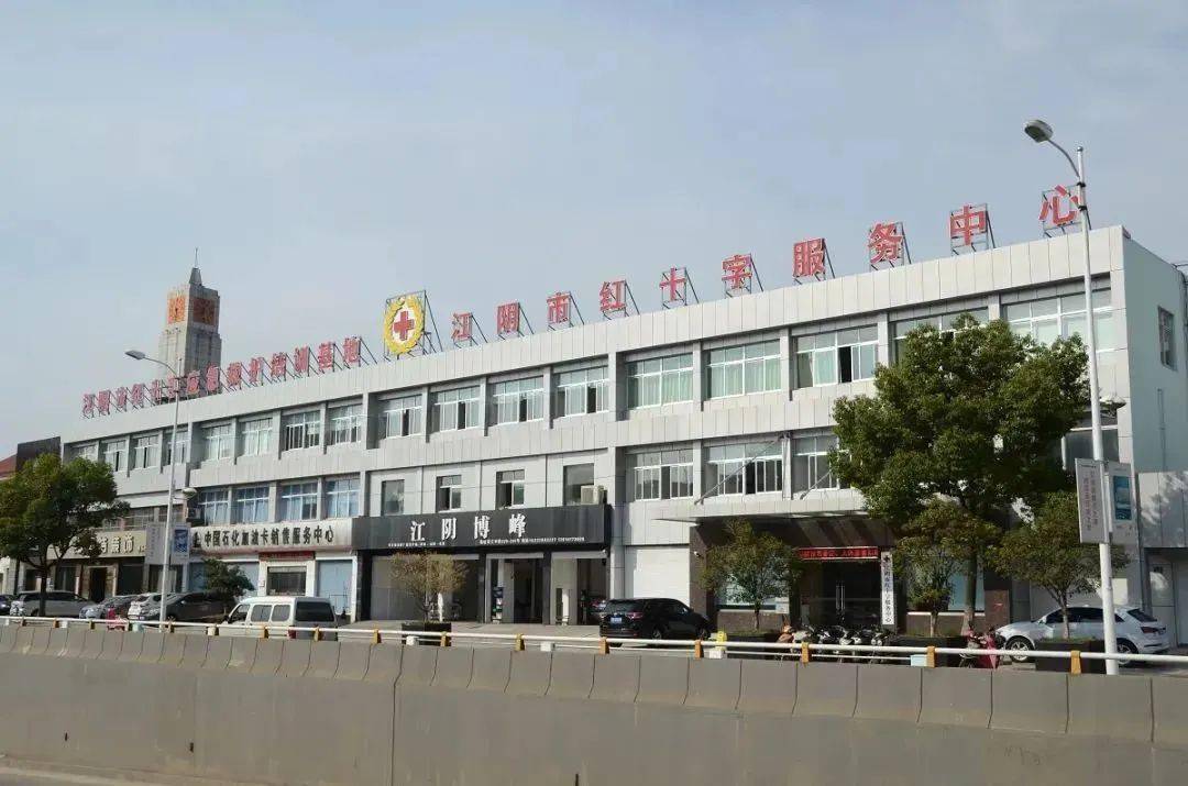 红十字应急救护培训项目入选江阴市2023年度民生实事项目