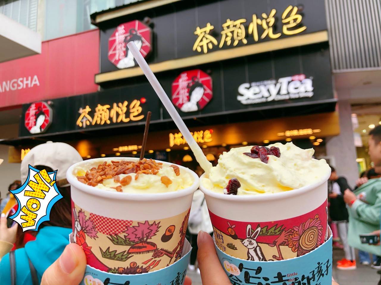 茶颜悦色创始人吕良：立足长沙“继续折腾”，茶颜求稳、探索咖啡新赛道_品牌_市场_门店