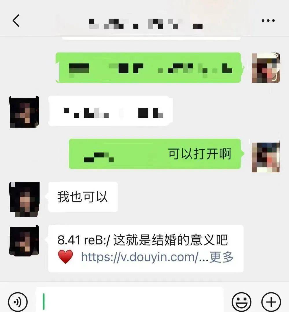 微信“摈除”抖音？马化腾上月曾亮相“视频号是全公司的希望”