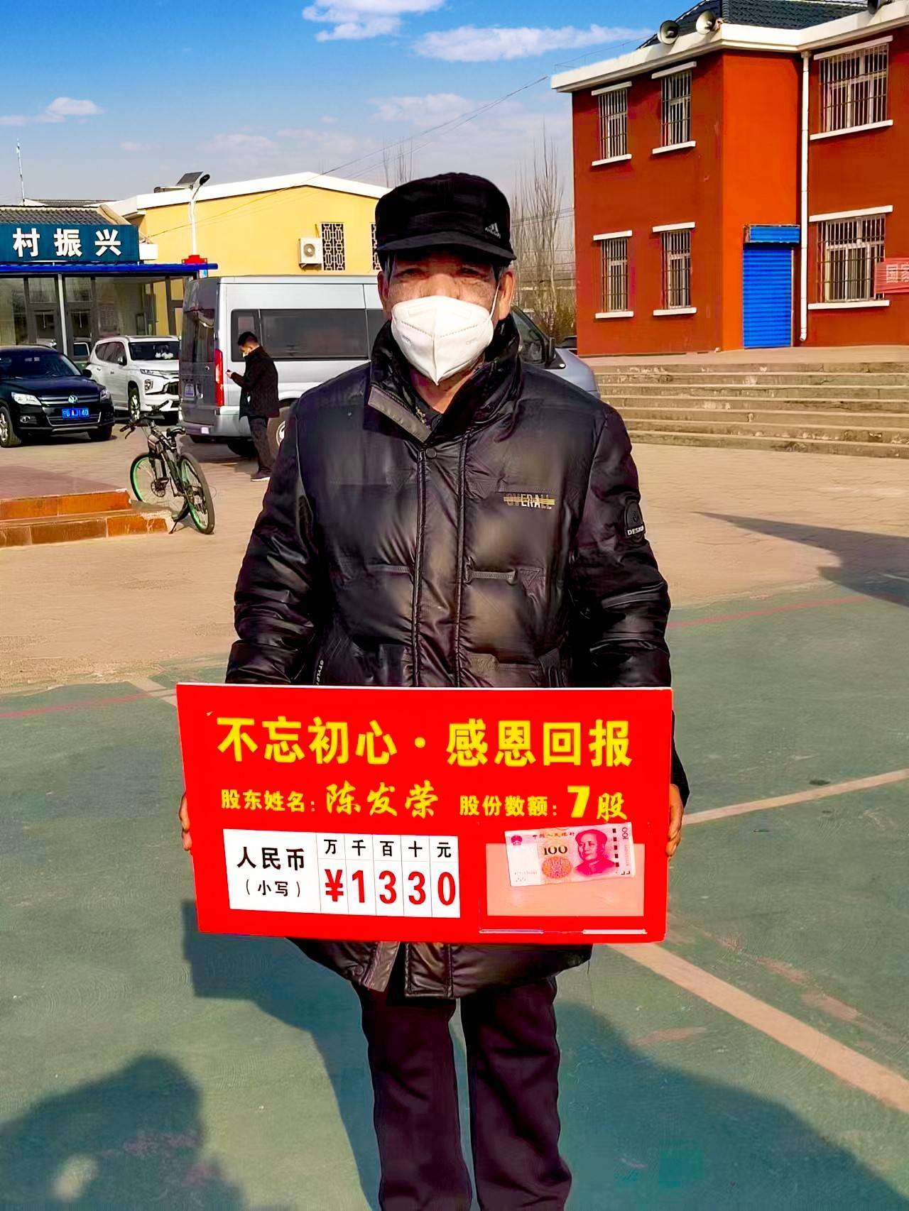 陈发荣乐呵呵地说