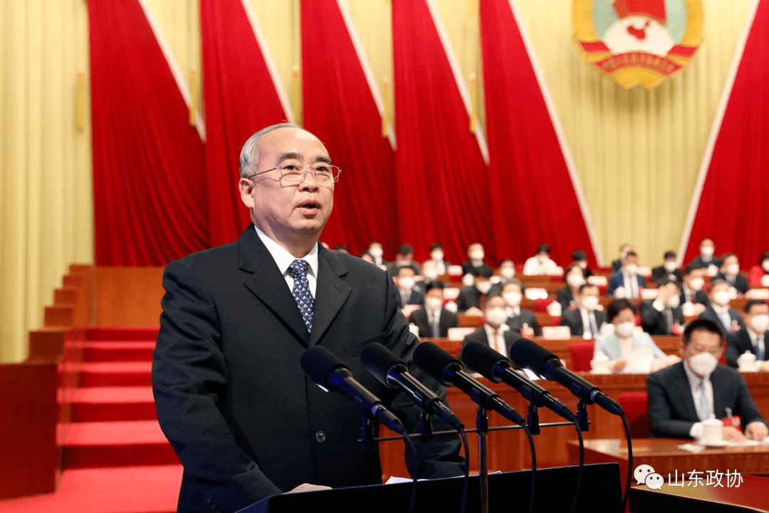 省政协十三届一次会议隆重开幕_山东省_工作_建设
