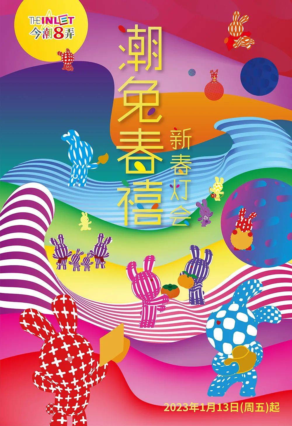 非遗陪你过大年 | 感受非遗新活力！等你来打卡_上海市_海派_传统