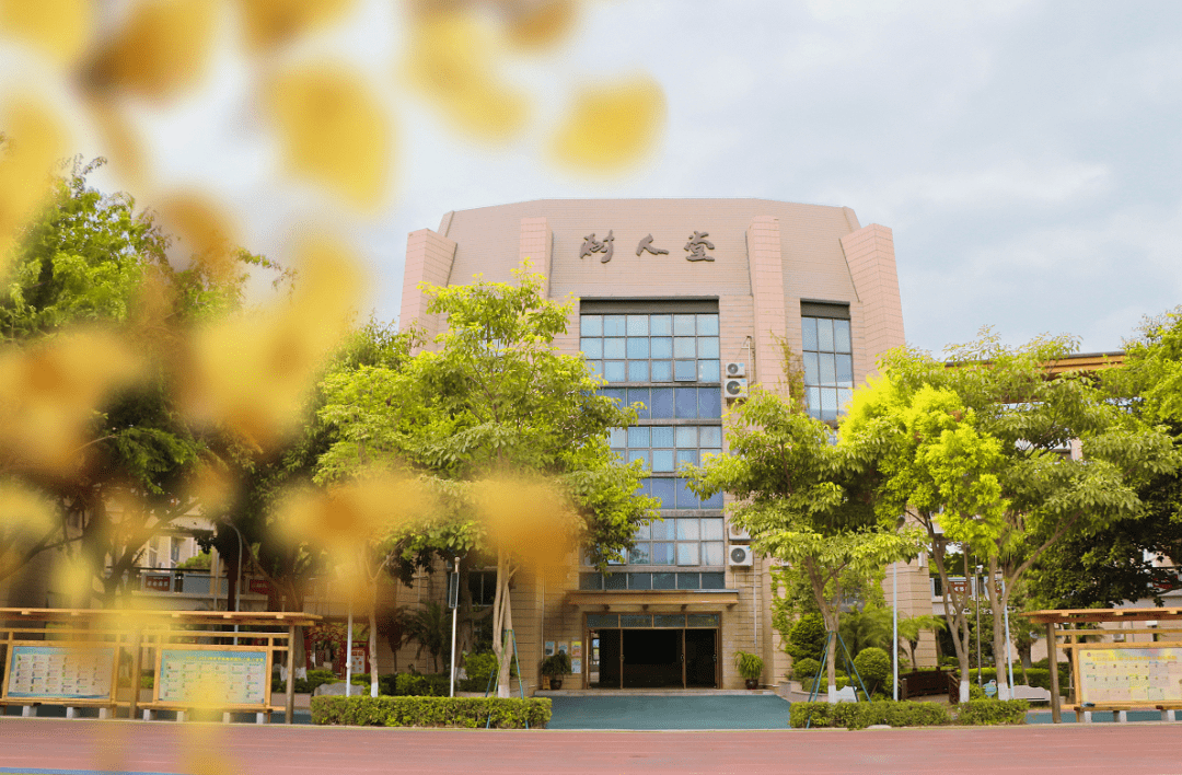 厦五实欢迎您丨厦门五缘实验学校2023年校园招聘公告_毕业生_福建省