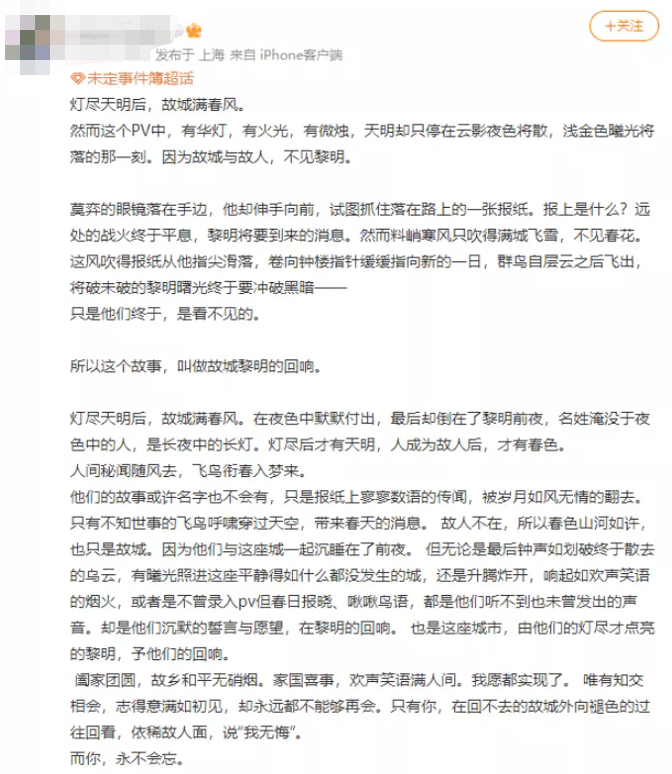 米哈游那款游戏的生长速度超出了我的想象