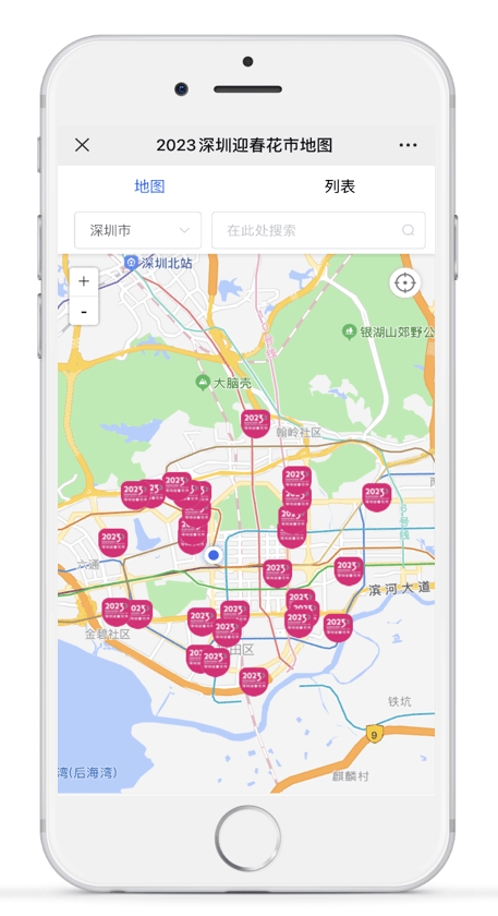 2023深圳“迎春花市”上线！1个主会场、10个分会场、350个购花点！爱国路花市回来了！