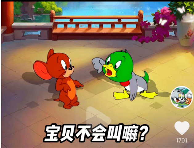 玩表情包还能赚钱?月入五位数?wtf?_视频_后台_收益