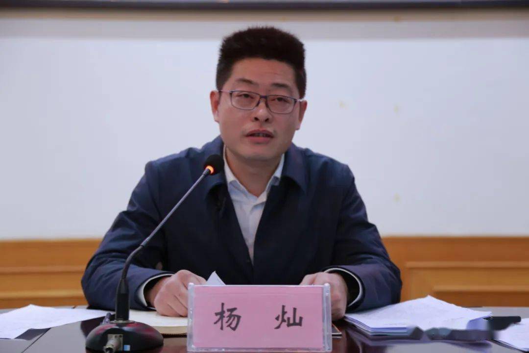 杨灿组织召开落实食品安全两个责任机制工作推进暨