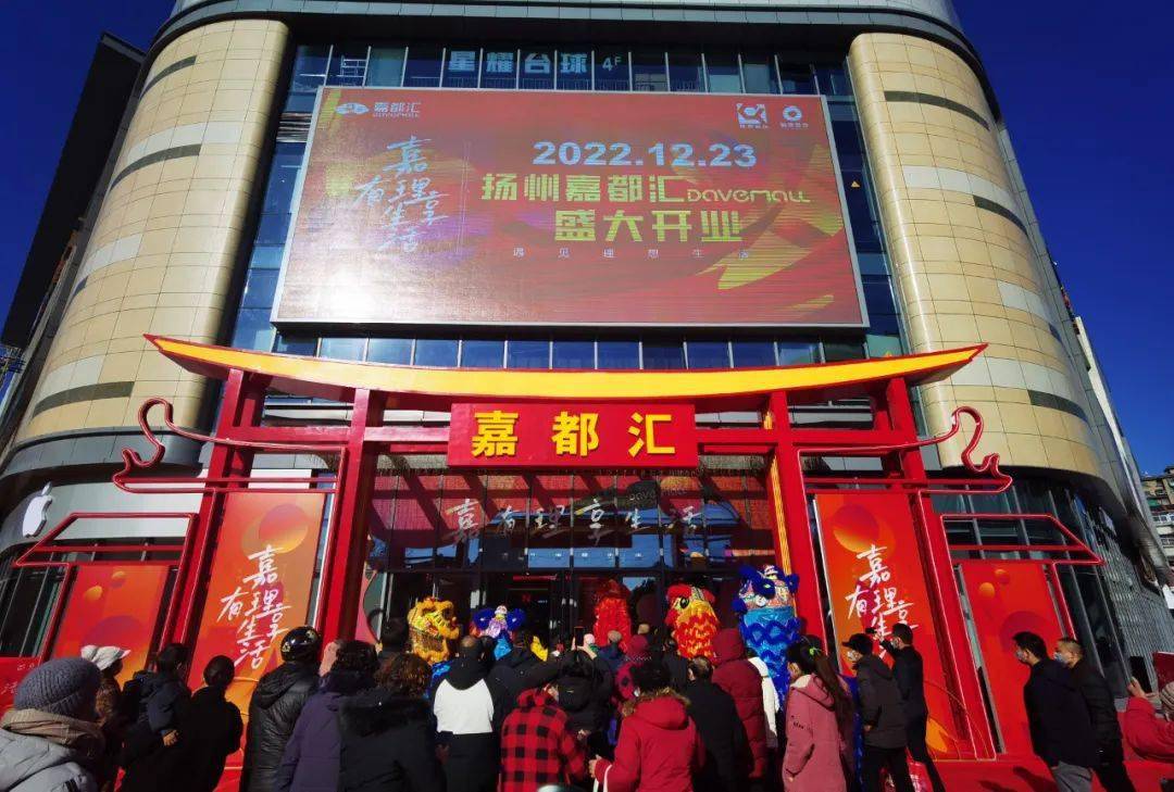 全新"邻里中心"的商业模式,不错的招商,再加上周围密集的居民区,嘉都