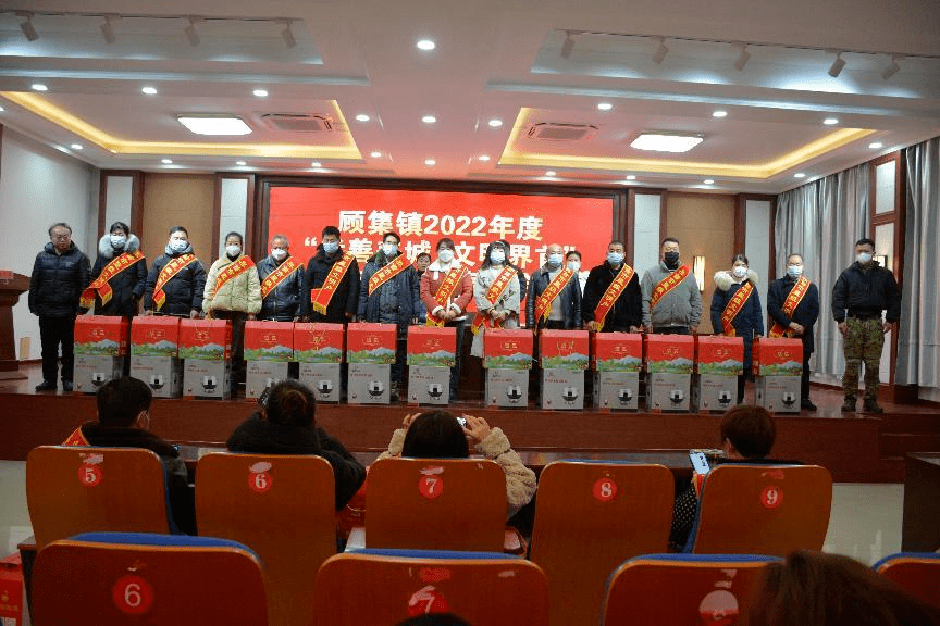 界首市顾集镇:不要彩礼好媳妇 移风易俗新风尚_文明_先进典型_群众性