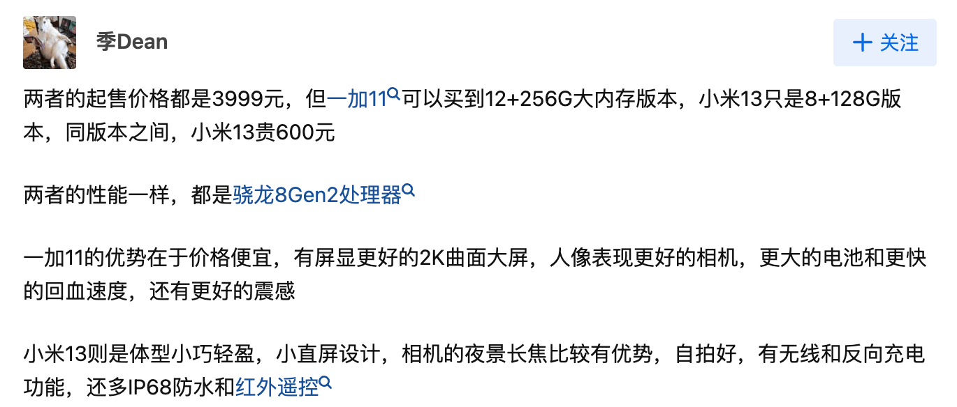 屏幕截图 软件窗口截图 1370_584