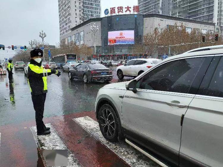 雪天看“警”！聊城交警曲属一大队雪天执勤保安然