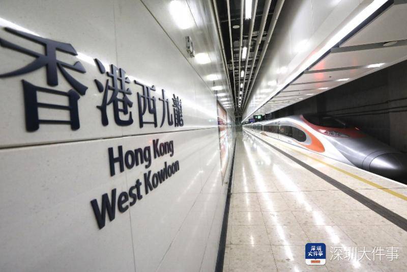 时隔近3年广深港高铁香港段恢复运营！南都记者多路现场直击