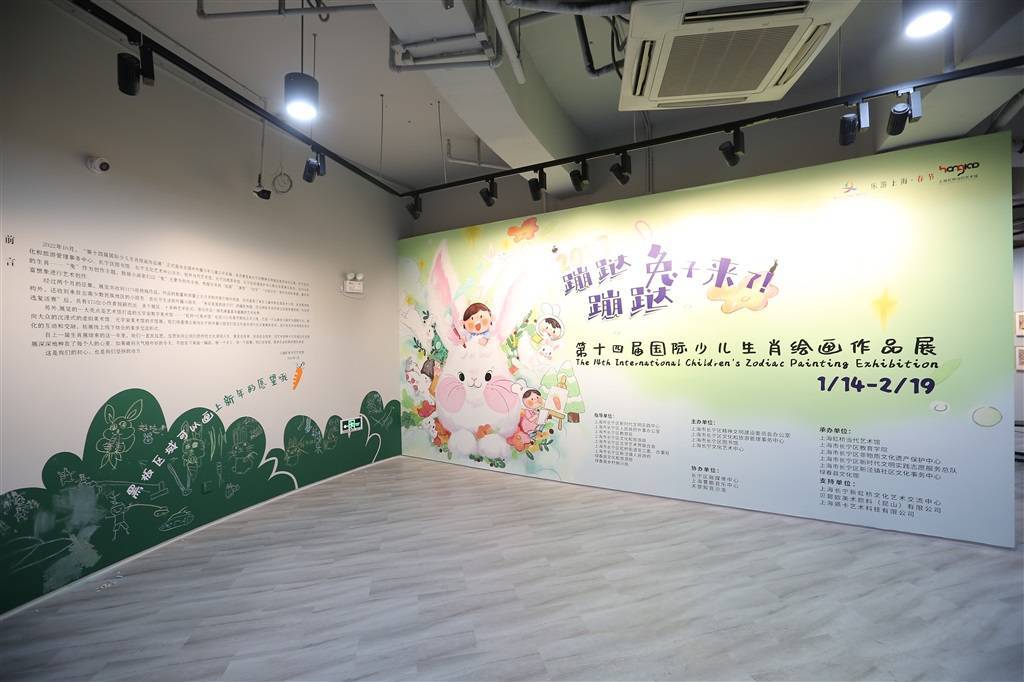 这样也行？（十二生肖画展主题名称有哪些）关于十二生肖主题展览，(图2)