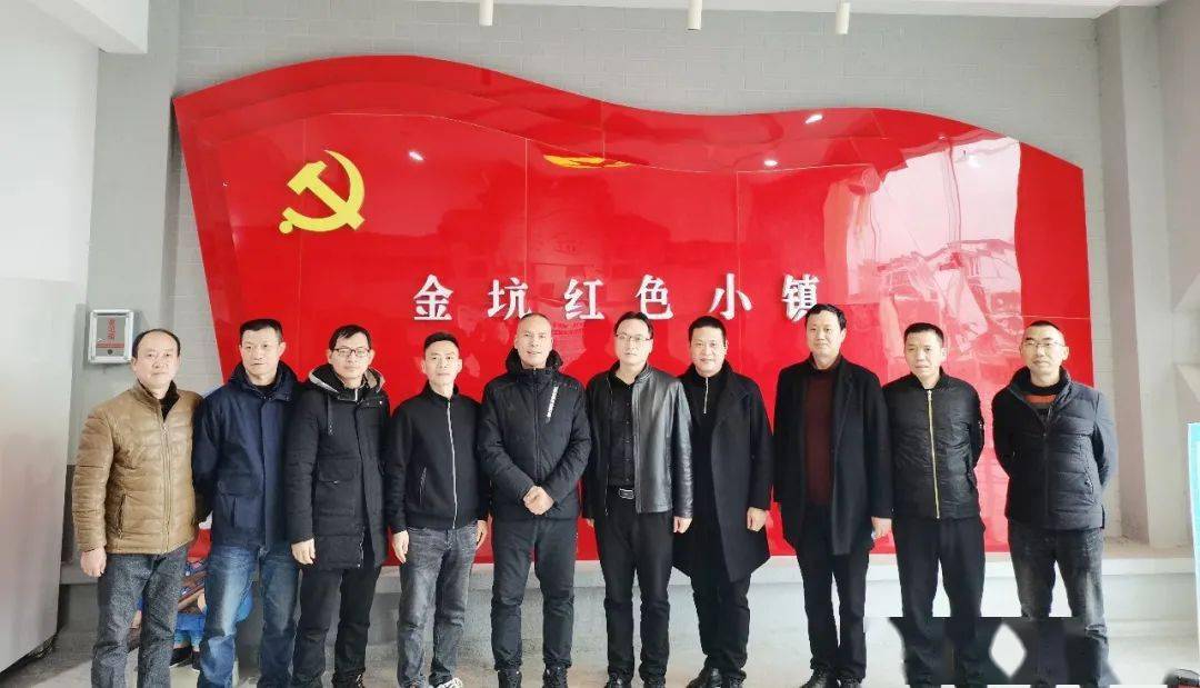 浦城教育局到邵武研学实践基地考察学习_活动_古镇_红色