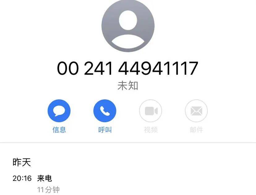 ​118万！看到那个余额，骗子连着打来十多个德律风