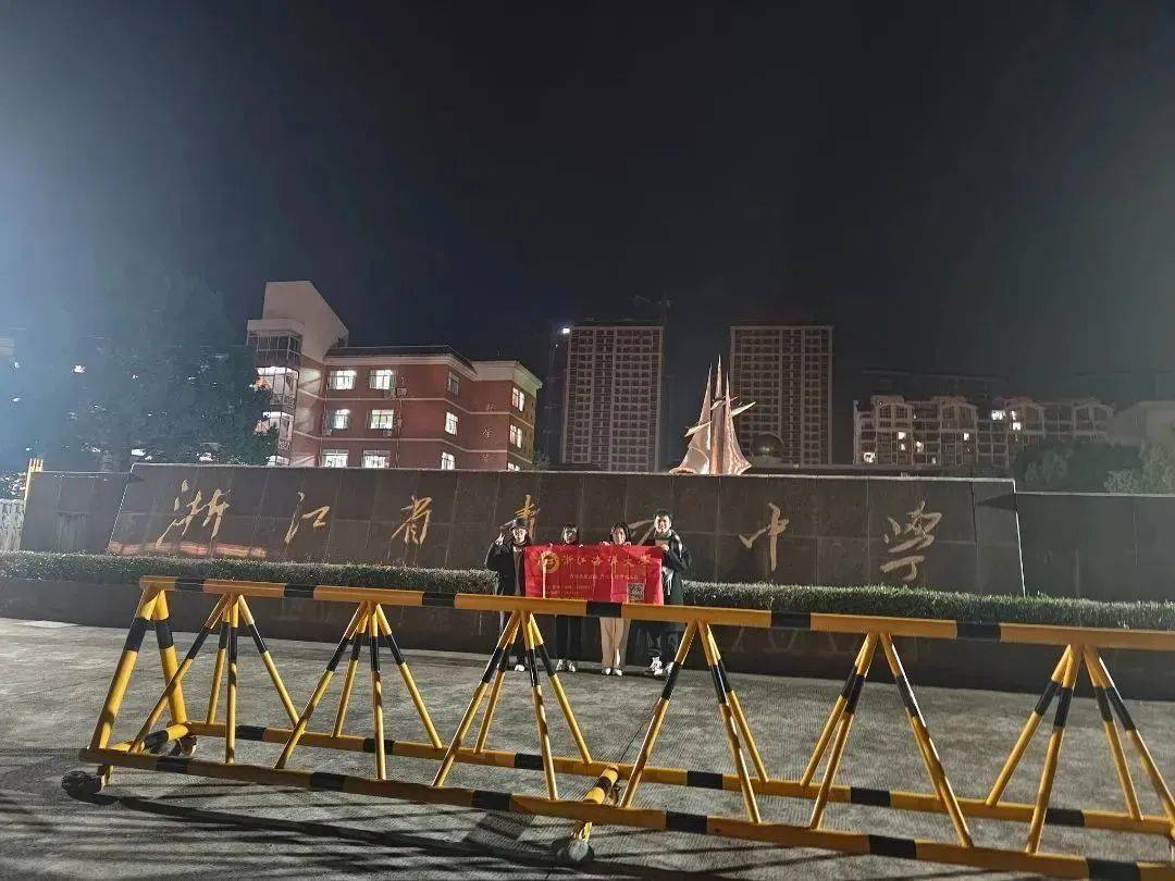 感恩母校行(17)|走进浙江省青田县中学_活动_进行_教育