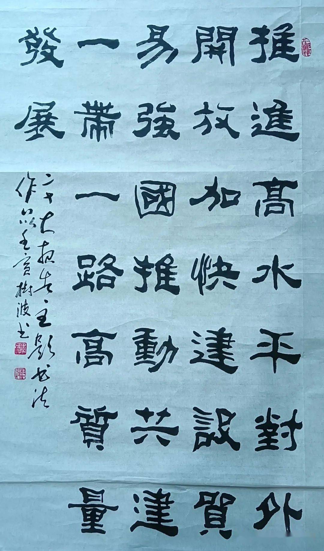 林道誠作品《抗疫》林道誠《古逸》陳明漢書法作品隸書《感恩祖國》歐