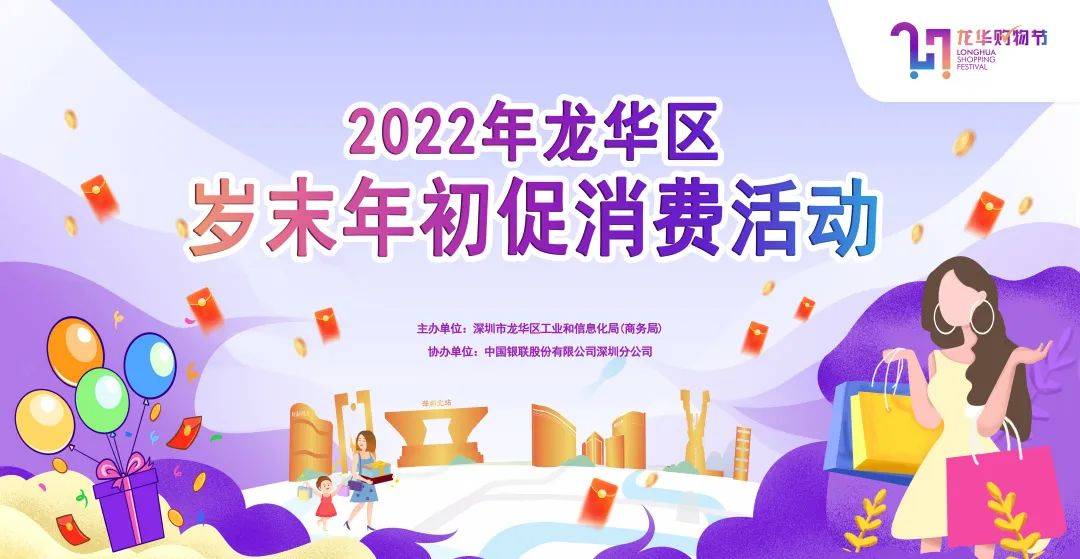 更高750元！深圳新一波消费券来了，攻略公布！那些今天开枪