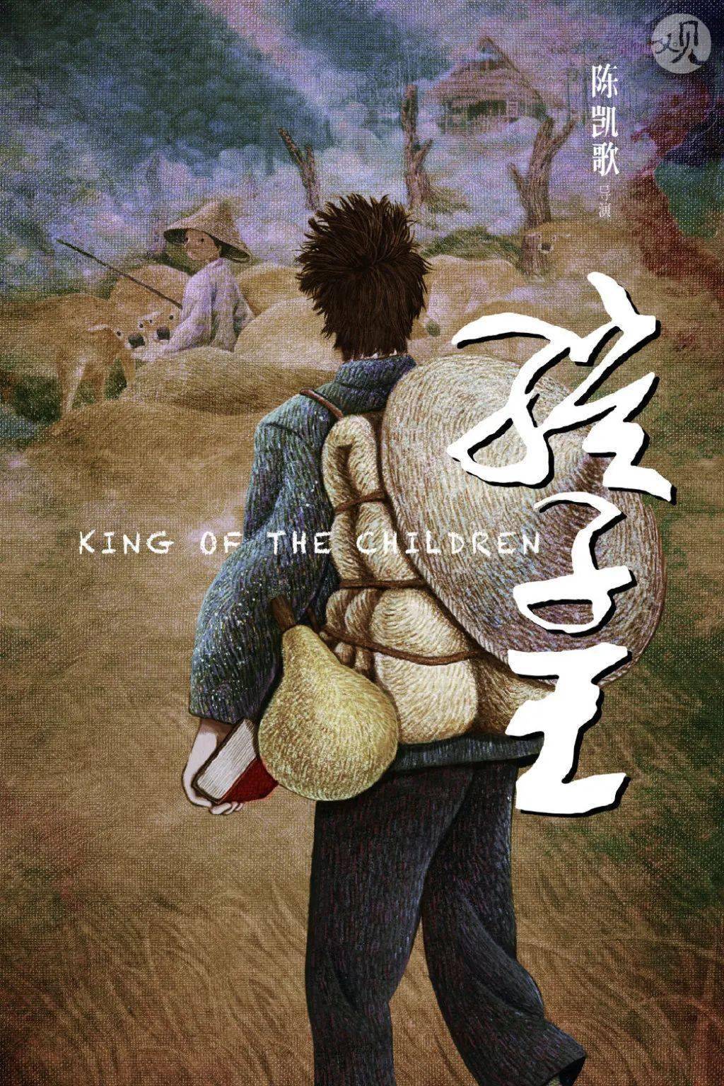 电影世界的重寻与又见