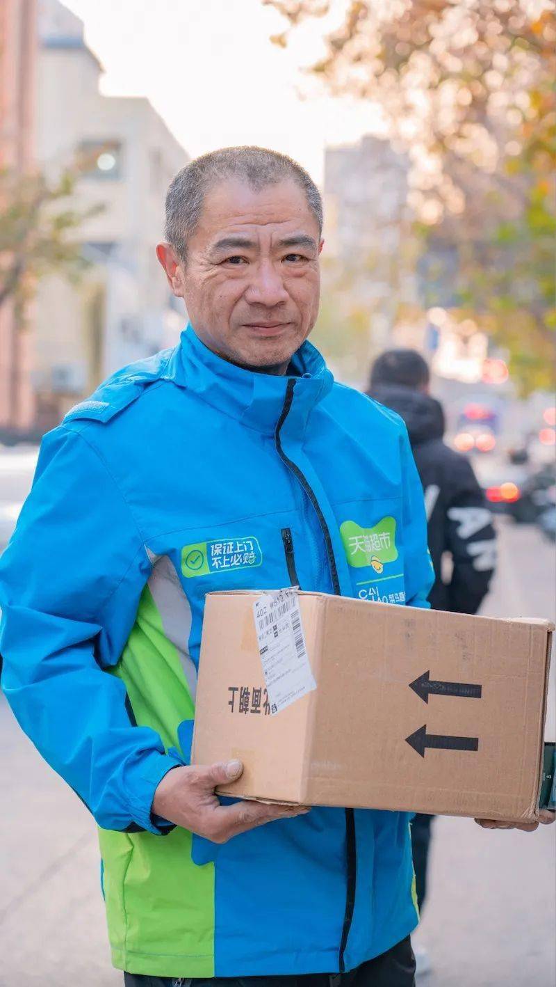 我们请了20个"菜鸟人"来当代言人_配送_城市_峰值