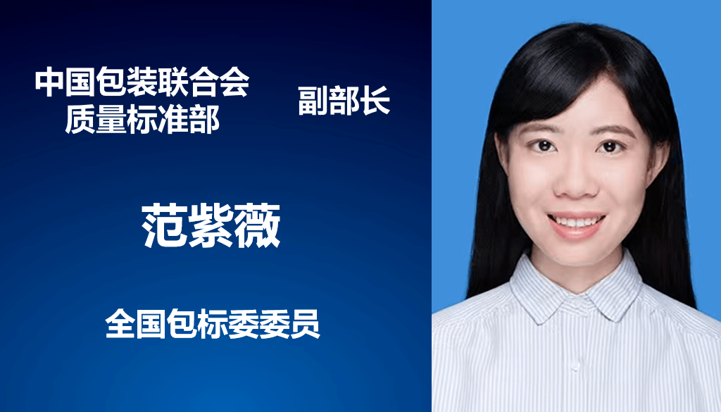 微信公众平台包标委副主任委员兼秘书长微信公众平台王利对本次会