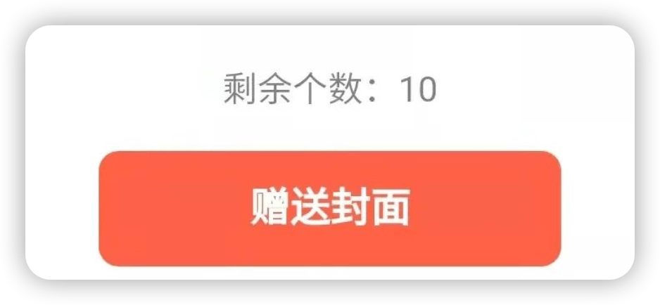 微信限时福利上线，每人免费领 2 次