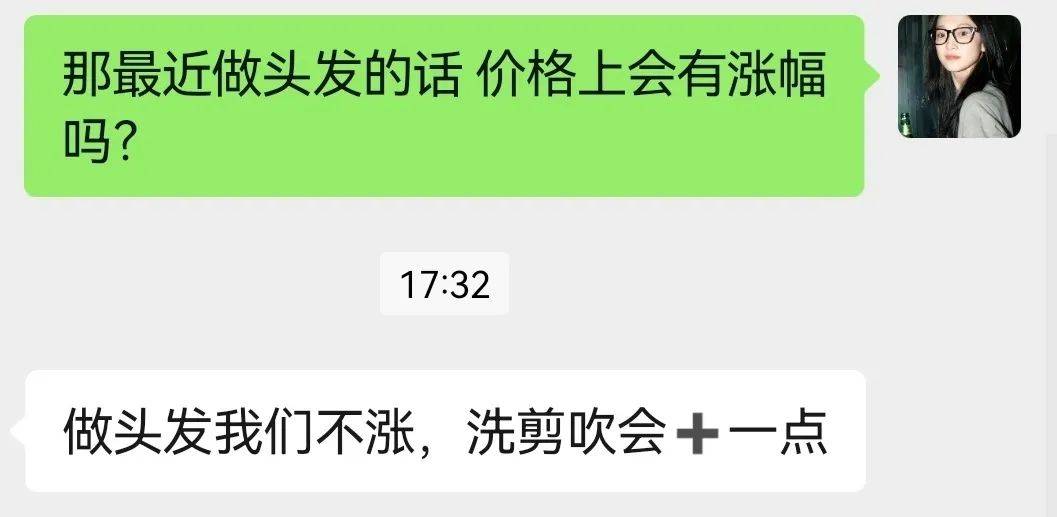 知知察看｜贵阳市民新春“斑斓三件套”之路：列队预约价格上涨！