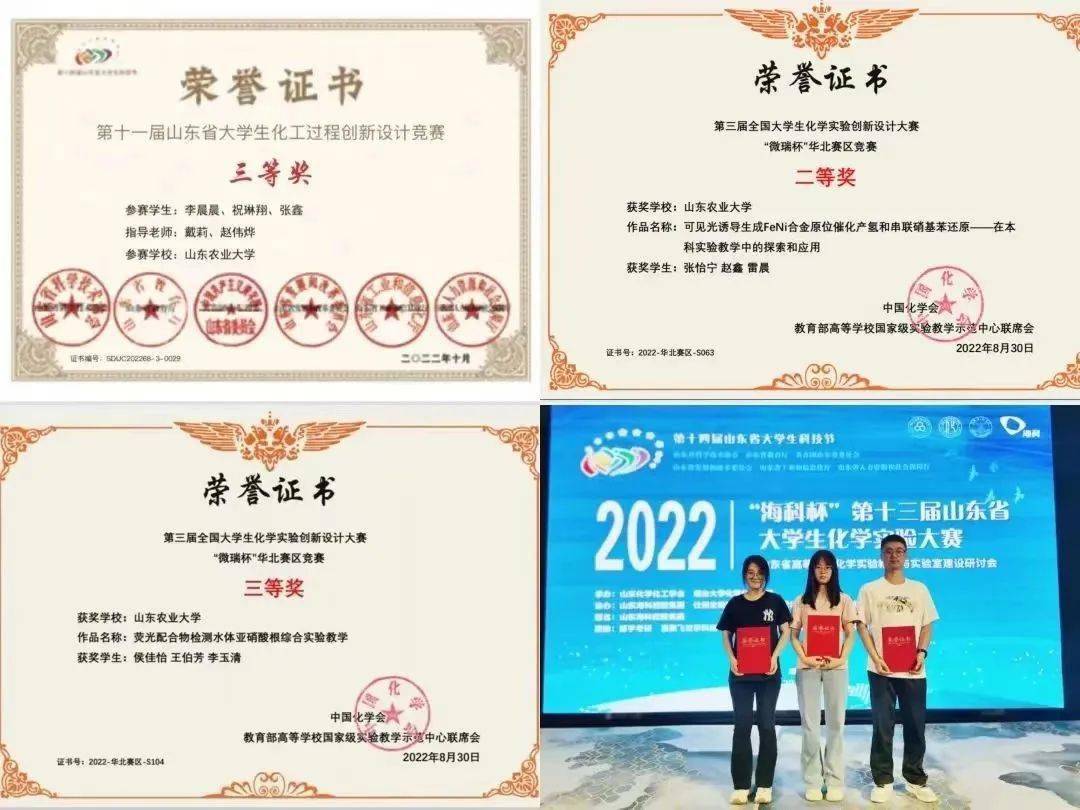 化学与材料科学学院学生会2022年工作总结_活动_同学