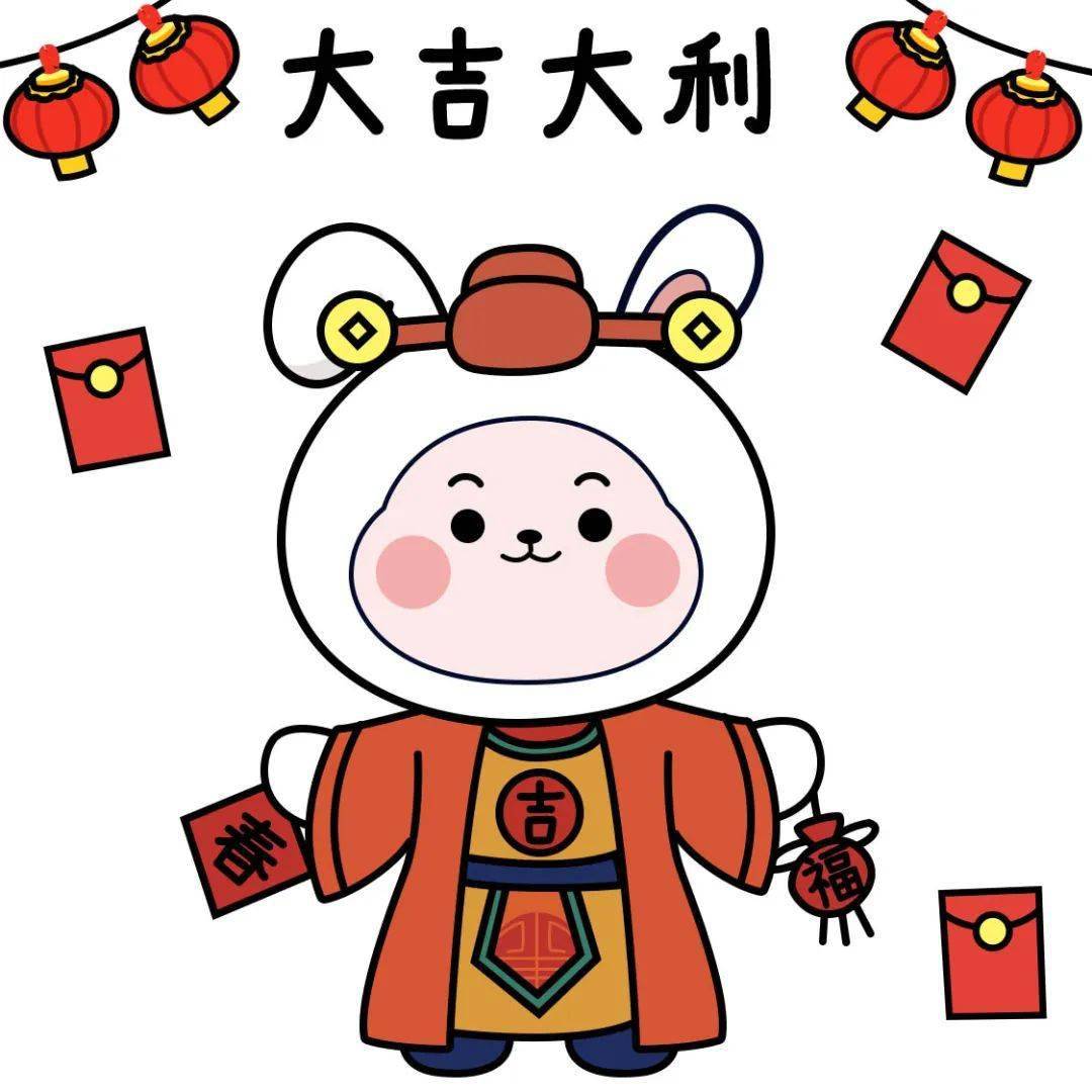 拜年神器到!云阳"兴云兔"表情包上新啦!快添加~~_时代_美食_邓庭庭