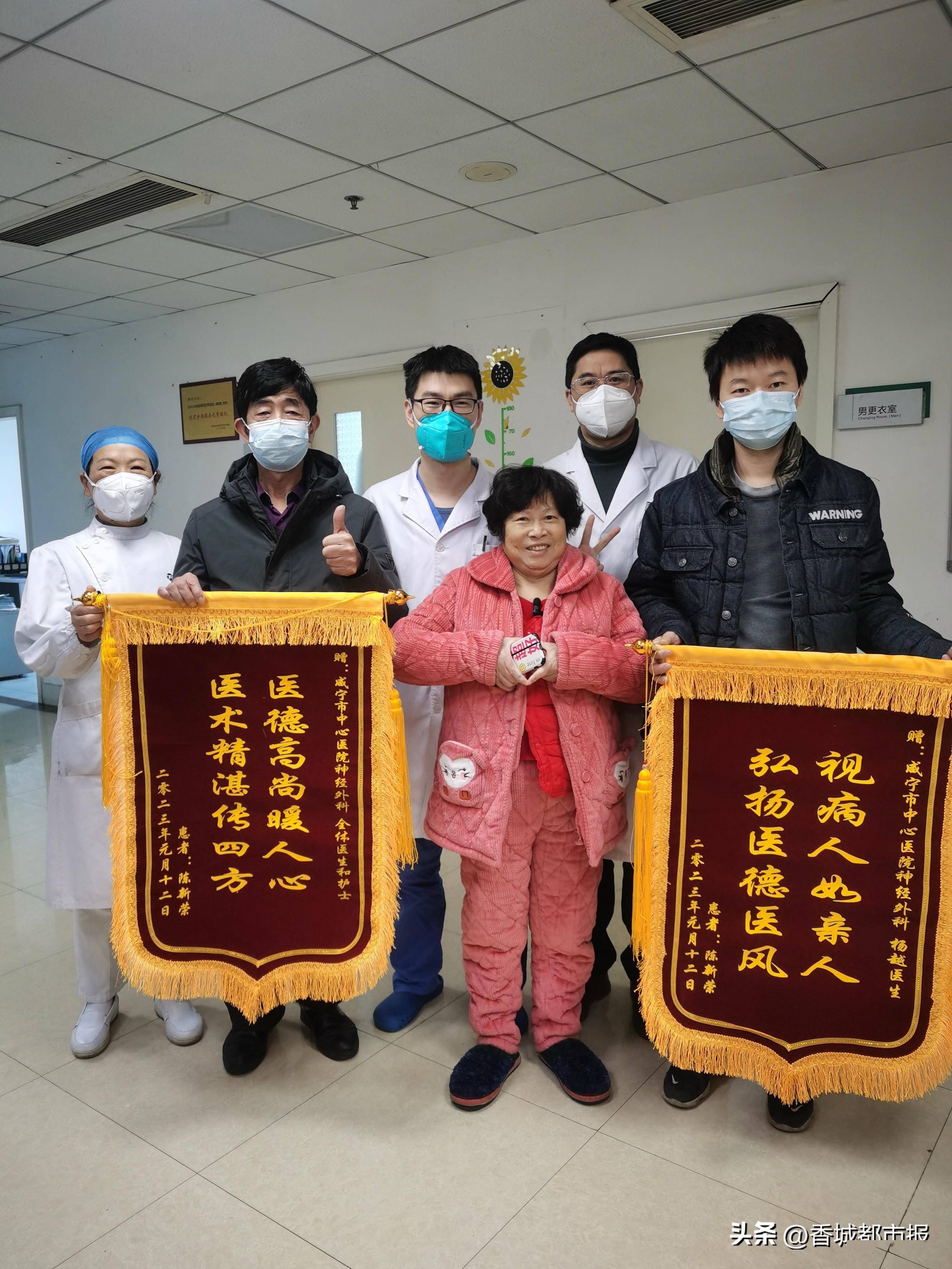 疾病的锦旗心里真的是很激动