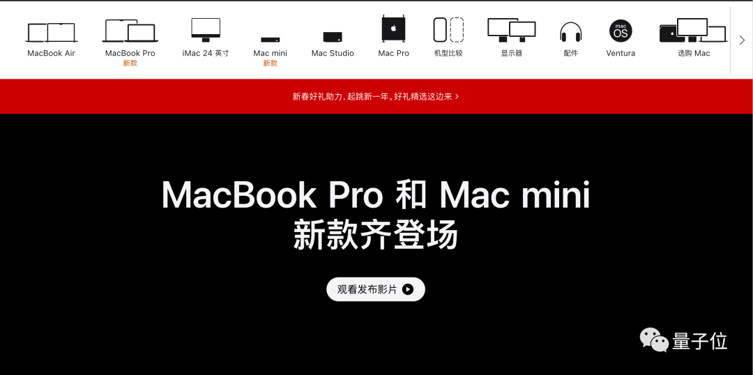 5万块苹果笔记本半夜发布，支持96GB内存_手机搜狐网