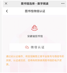 开馆通知布告及活动摆设