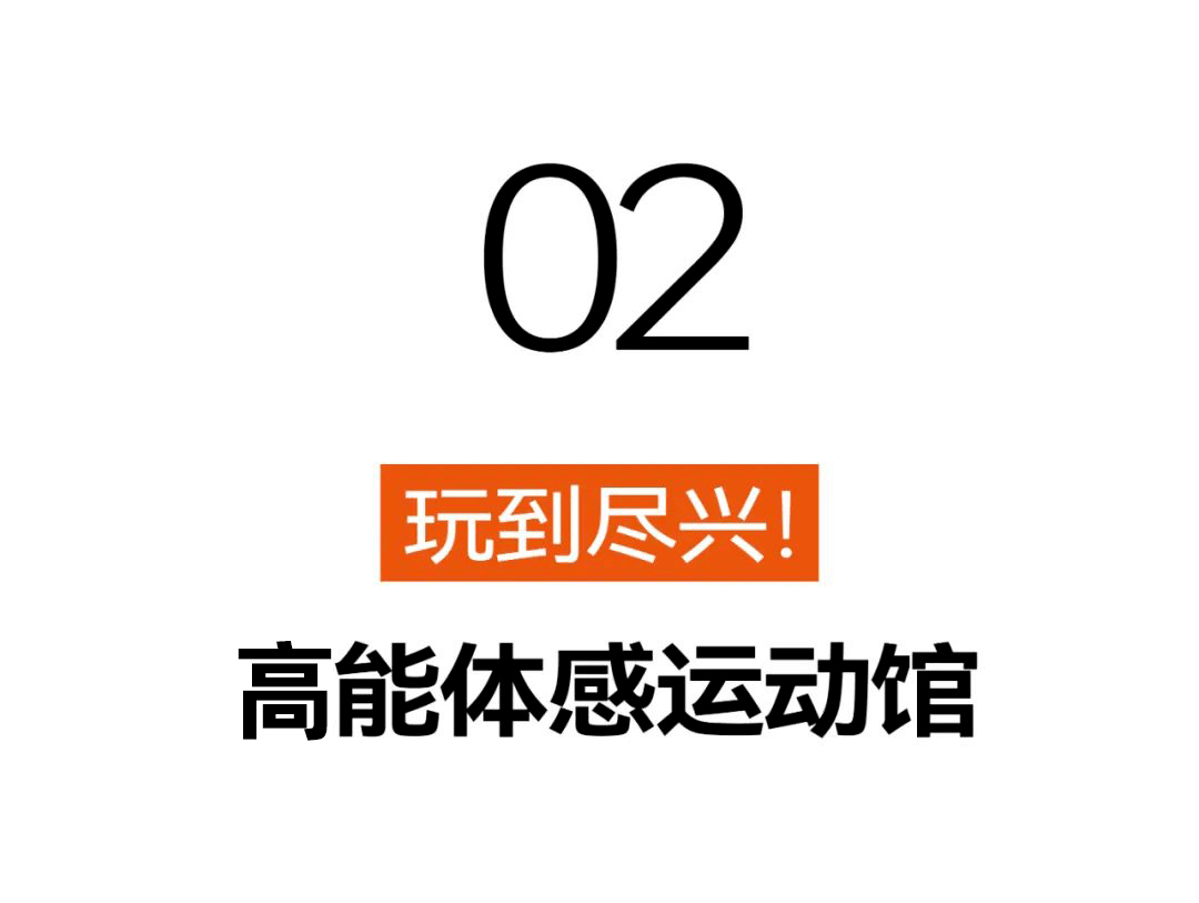 留在深圳过年的留意！春节遛娃好去向保举！好玩又划算！