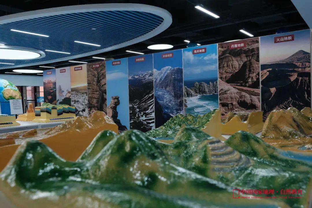 新年巨献:中国国家地理第一个校园地理体验中心来了!_地球_世界_空间