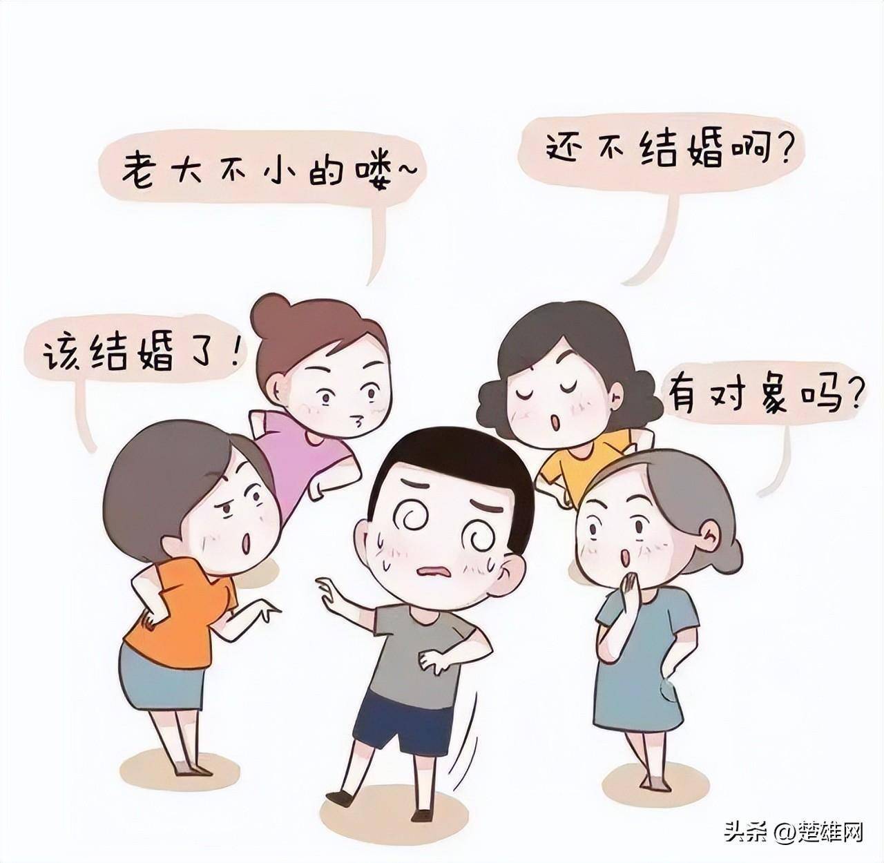 反催婚图片图片