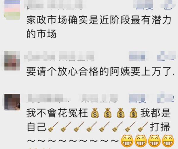 花4600元就为了那？岁尾那事紧俏，良多人还约不上！