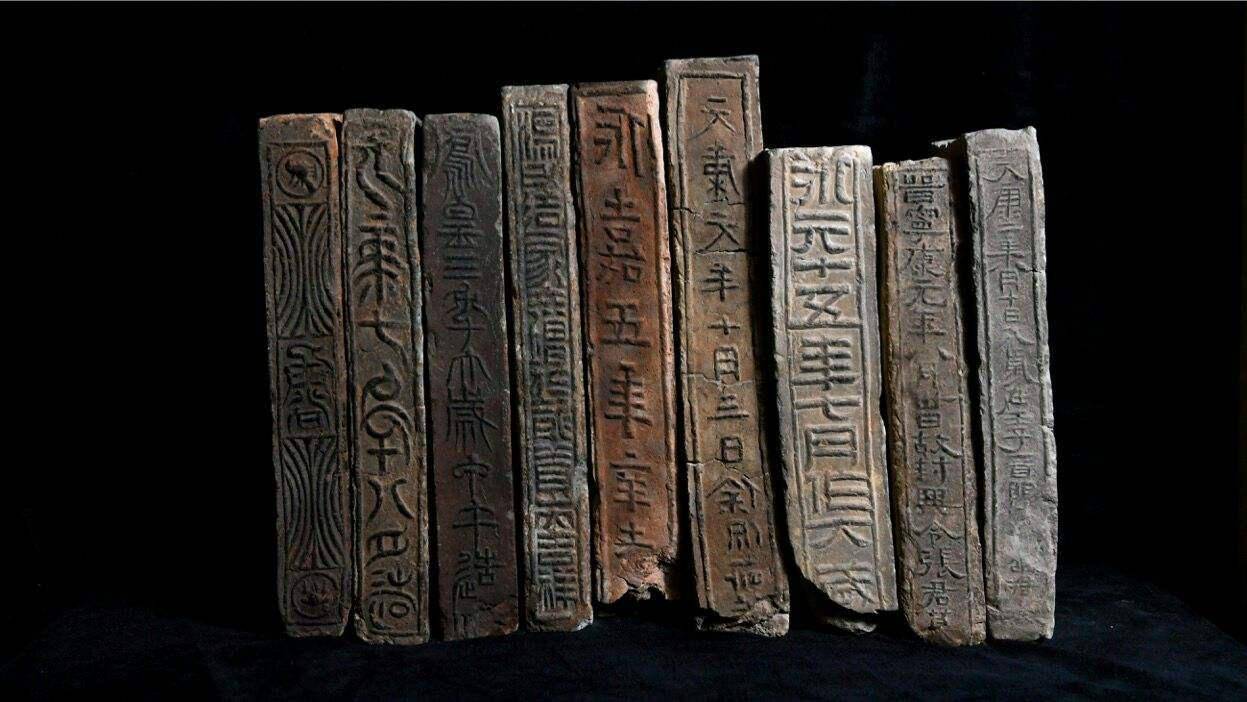 《中国书法史》:西汉的陶器砖瓦文字_瓦当_笔画_线条