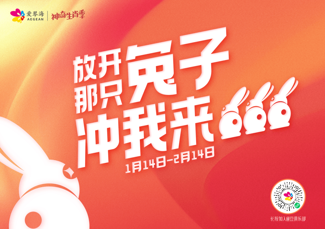 沪上年味在哪里？到那些商场寻找别样新年！