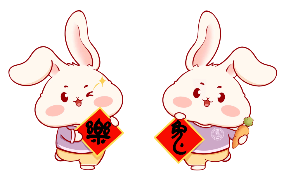 表情包——香港中文大学(深圳)招办带来值此新春之际玉兔踏春福满门