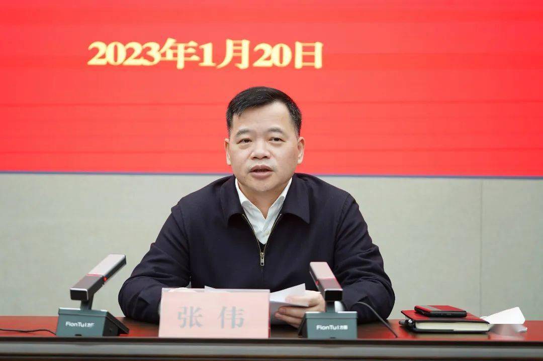 筑牢安全防线,相城区召开会议部署安全生产工作_应急_责任_企业