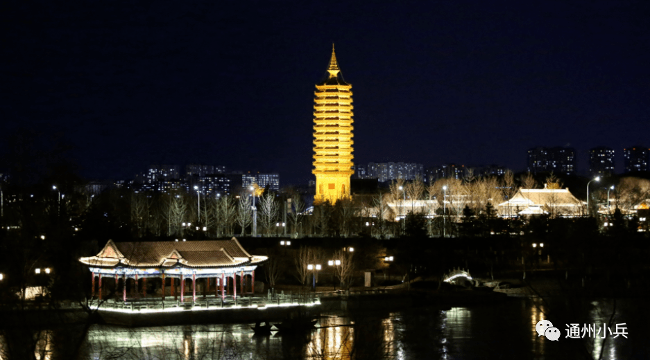 北京通州夜景图片