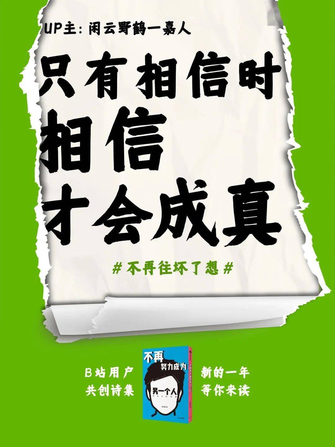 挑衅老天文案句子（挑衅老天文案句子怎么写） 寻衅
老天文案句子（寻衅
老天文案句子怎么写） 天文观测