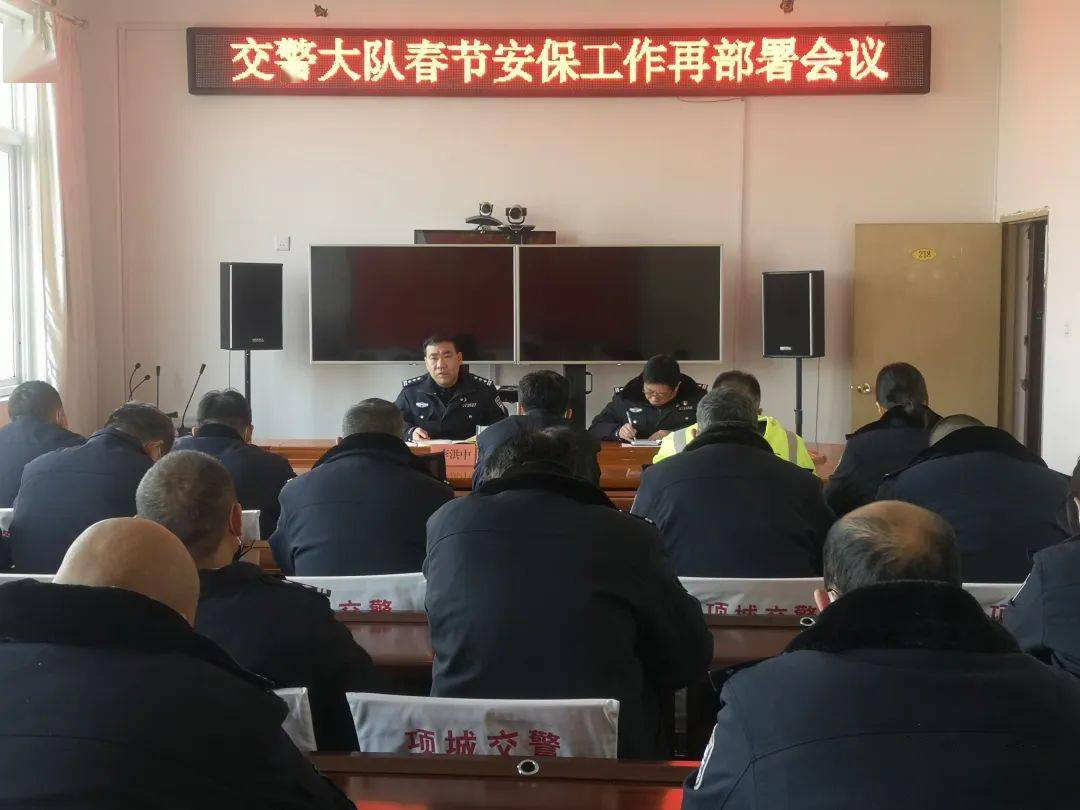 今年春节人员数量较前两相比有大幅度提高,项城市公安局交警大队提前