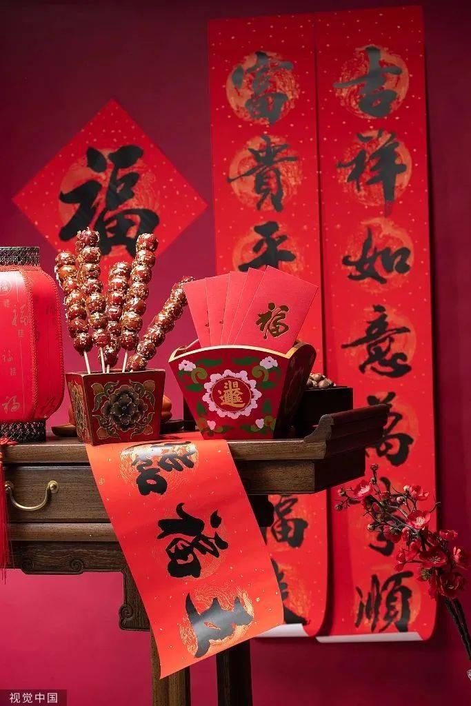 恭祝大家新春快乐,阖家幸福!_年夜饭_辞旧岁_家人