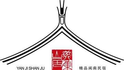 春节度假推荐丨打卡山居,来乡野过闽南韵味十足的年~_生活_庭院_燕集