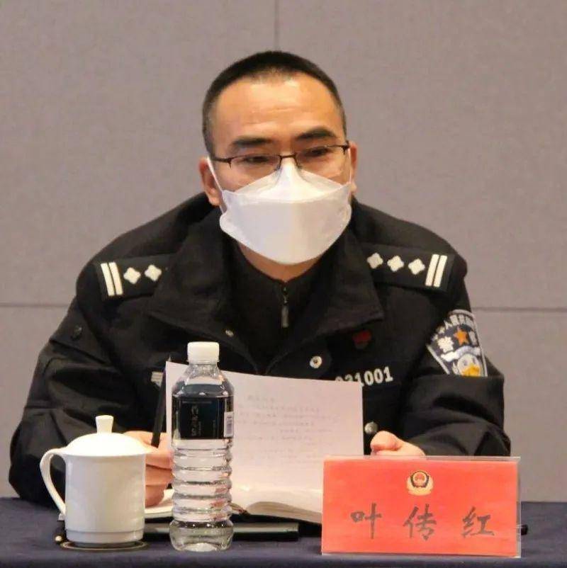 "警企共叙,警民共聚,回顾2022,谋划2023"——昌南新区公安分局召开