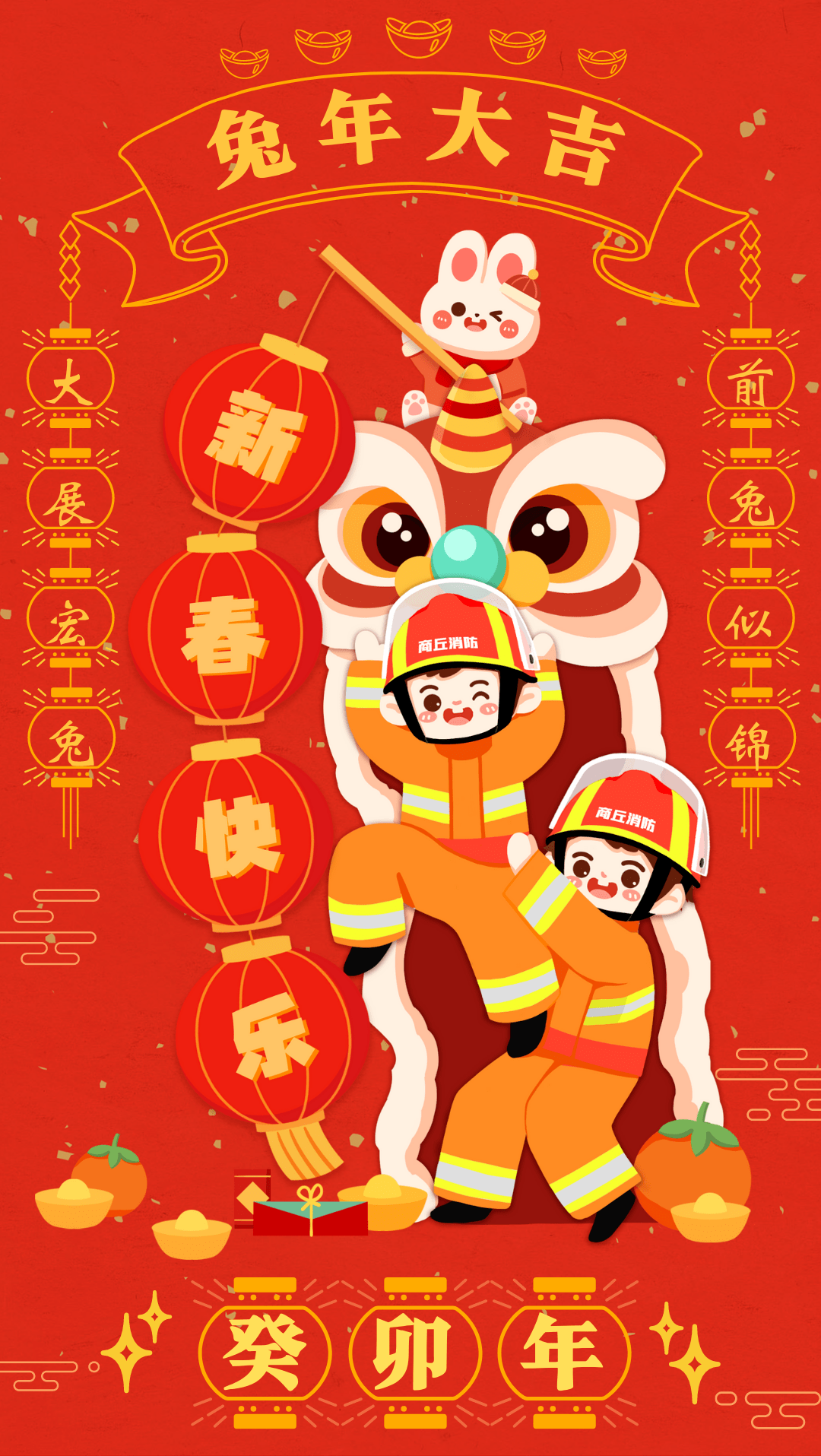 除夕||阖家团圆、辞旧迎新_知识_桃符_习俗