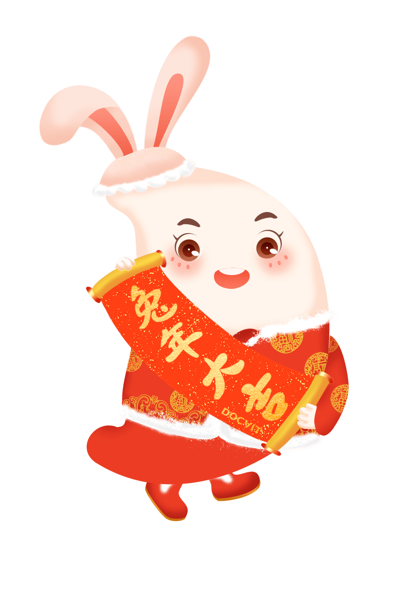 迎春_玉兔_名称