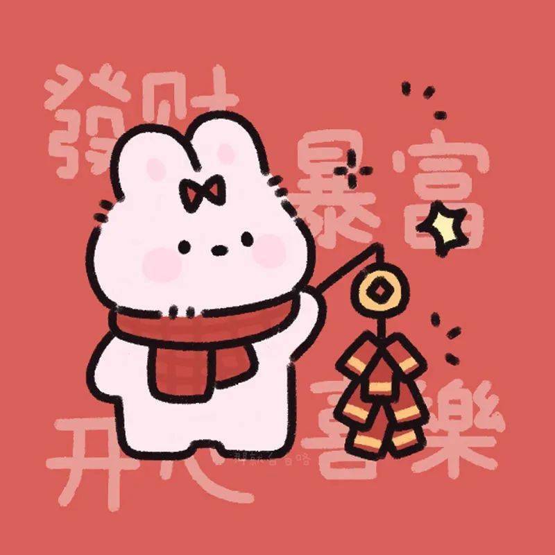 新年头像